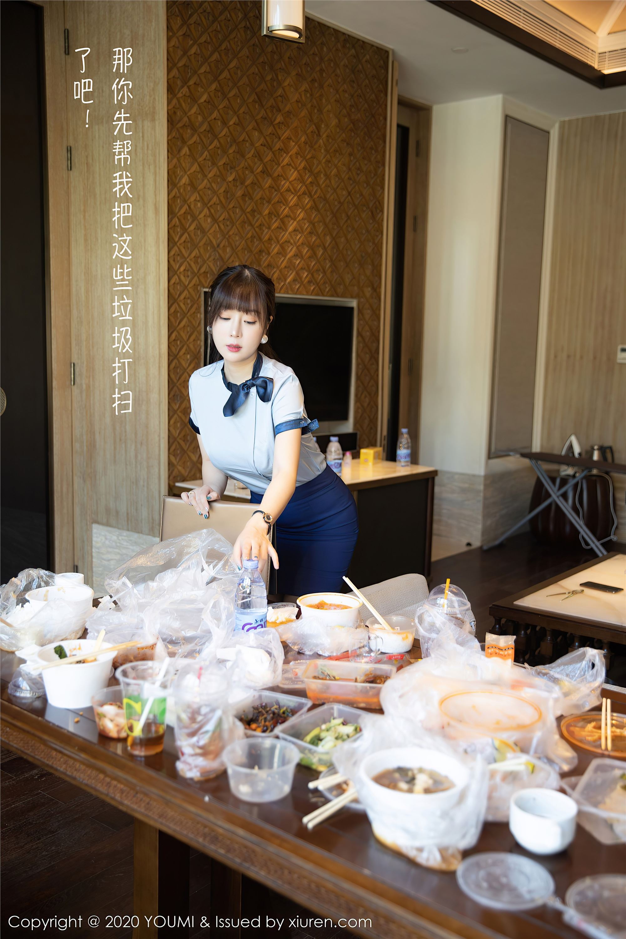 YouMi尤蜜荟 2020.10.23 Vol.544 王雨纯